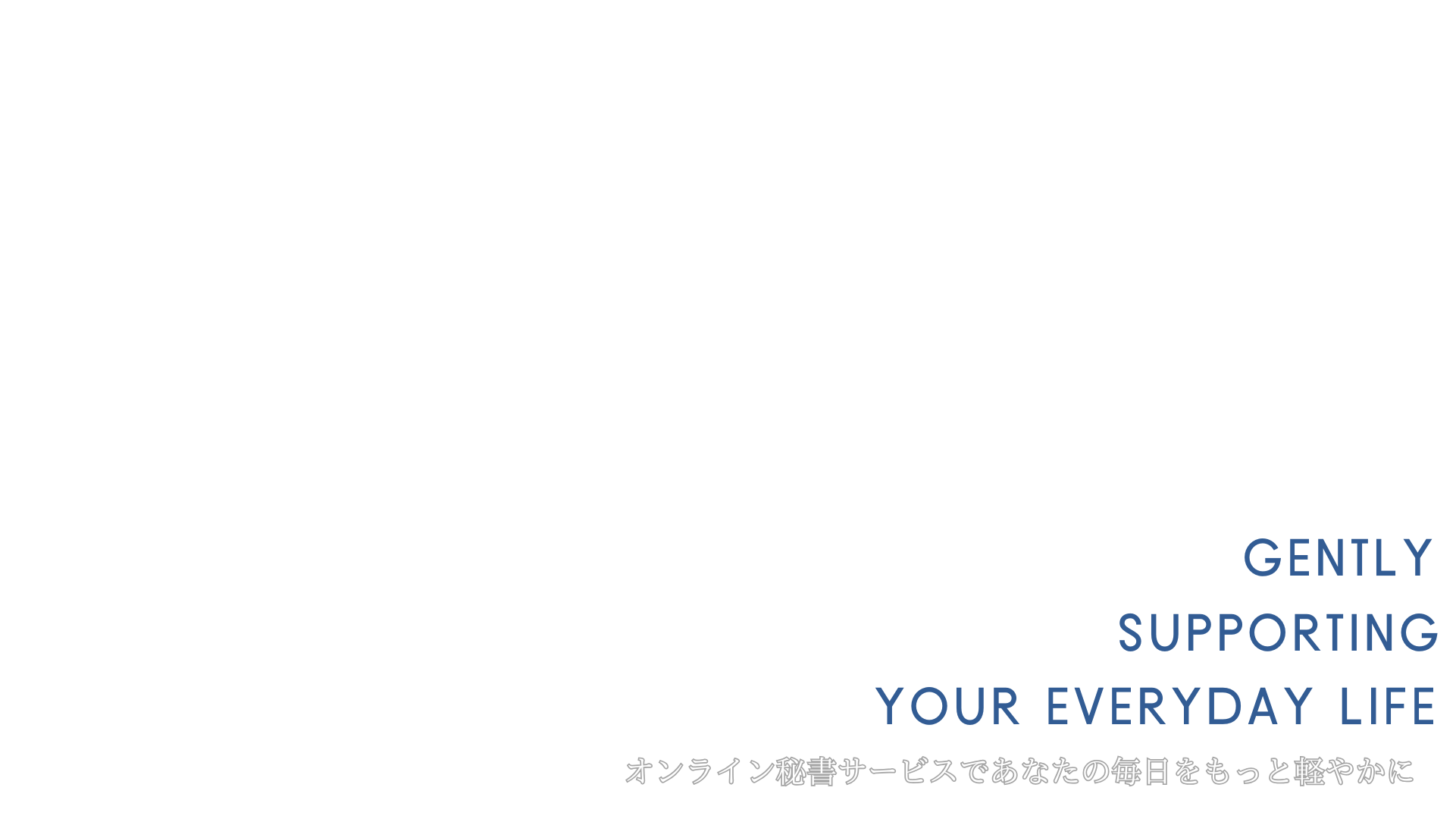 テキスト