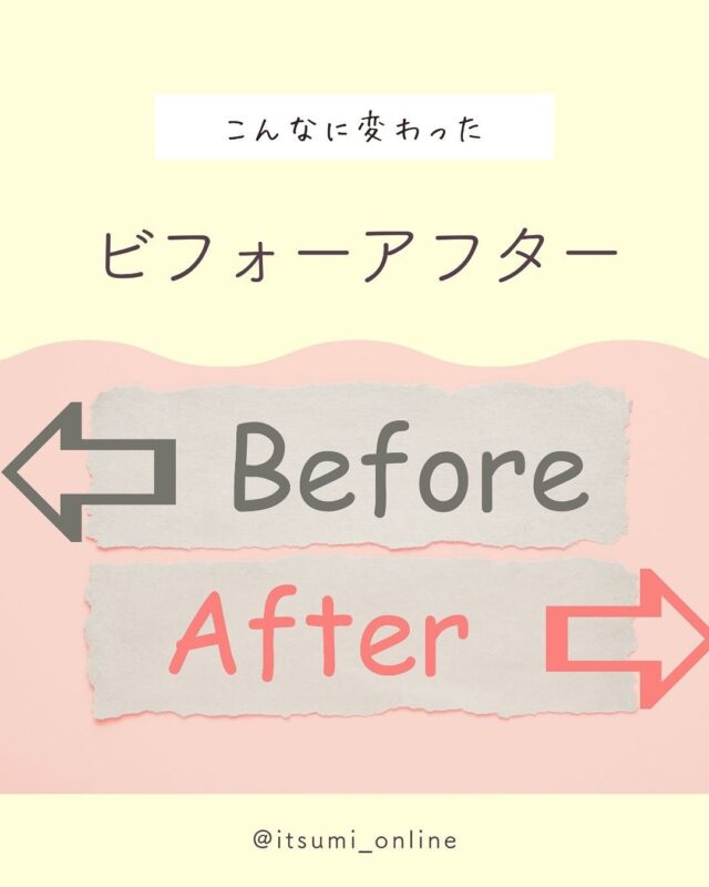 ＼雑務を手放したら、どう変わる？／

起業したばかりの頃は
毎日がバタバタ💦

気づけば雑務に追われて
「やらなきゃ…」が頭の中をぐるぐる。

本業に集中できず、気持ちにも
余裕がなくなっていませんか？

でも、“手放す”ことを始めたら
少しずつ世界が変わります✨

オンライン秘書に
小さなタスクから任せていくうちに
集中できる時間が増え
仕事のクオリティもアップ♡

気づけば、新しい挑戦を楽しむ余裕も♪

無理なく、自然なかたちで
任せていくことが、成功のカギ🔑

“ひとりで頑張る経営”から
“支え合う働き方”へ🌸

ーーーーーーーーーーーー
＼もっと詳しく知りたい方は／
DMでご相談くださいね😊
↓
@itsumi_online

#業務効率化
#オンライン秘書
#事務代行
#バックオフィス支援
#オンラインアシスタント